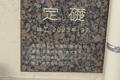 P1090131