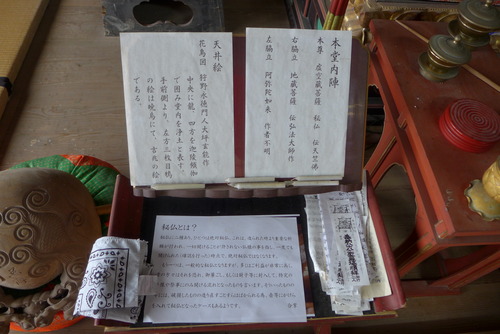 P1320443