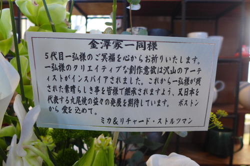 P1120535