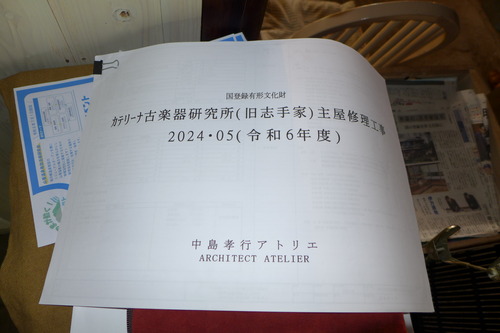P1160145