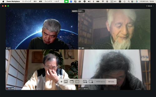 スクリーンショット 2026-01-28 19.54.58