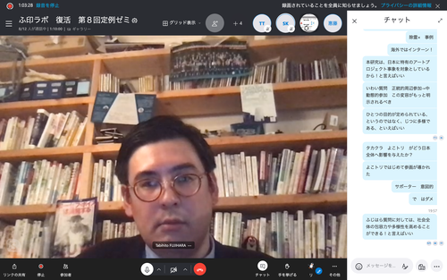 スクリーンショット 2021-11-20 20.09.57