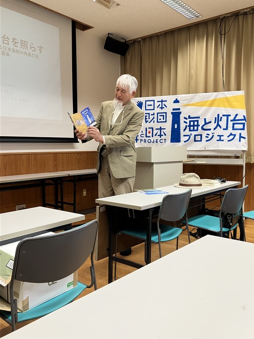 20251101〜02国指定重要文化財角島灯台（山口県下関市豊北町）R・H・ブラントン指導・監督による築造創建から150周年へ！（その5）