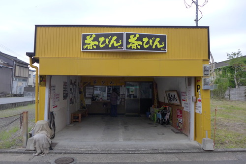 P1520222