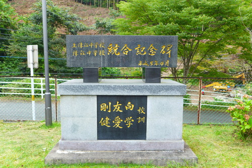 P1220313