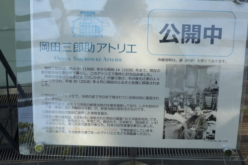 P1140734