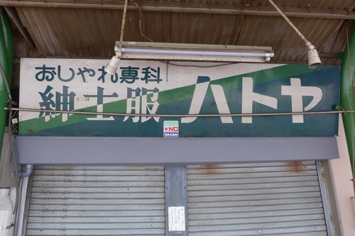 P1080806