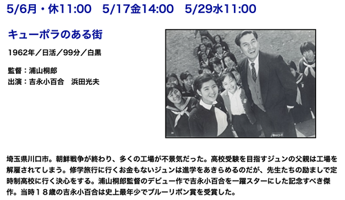 スクリーンショット 2024-05-29 0.04.25