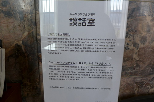 P1060354