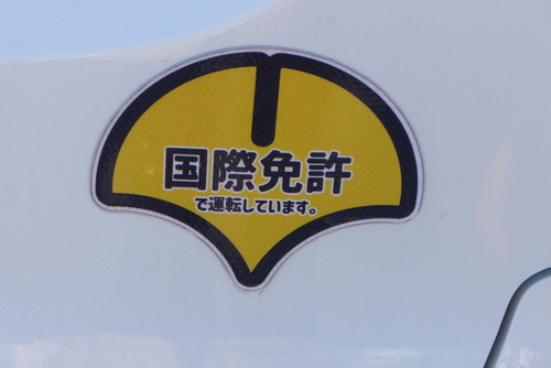 P1440558