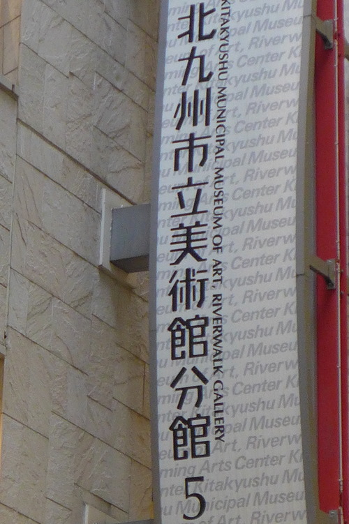 P1080953