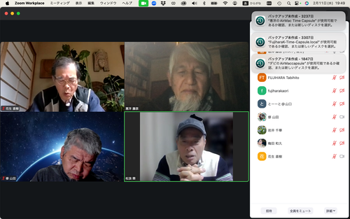 スクリーンショット 2026-02-11 19.49.24