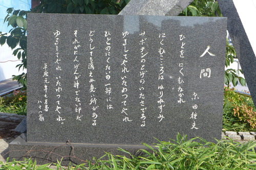 P1200852