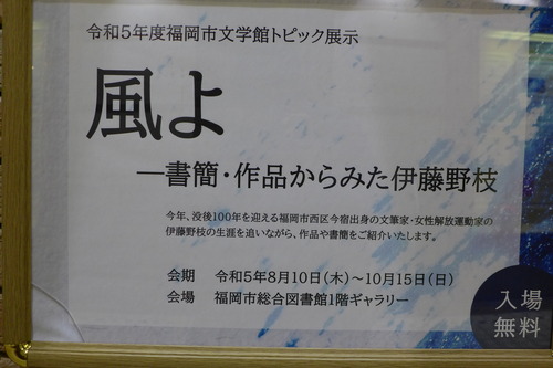 P1210442