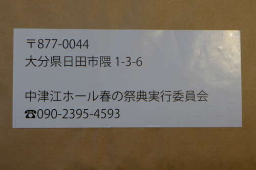 P1070720