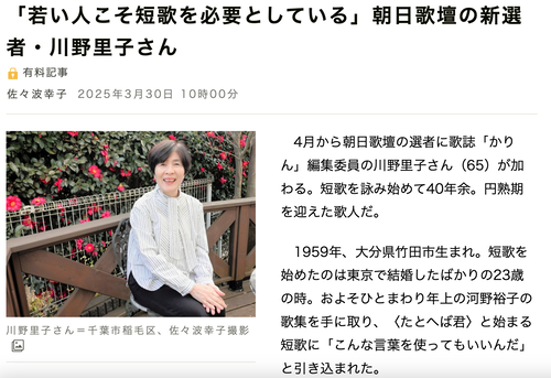 スクリーンショット 2025-03-30 17.04.39