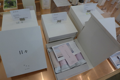 P1090447