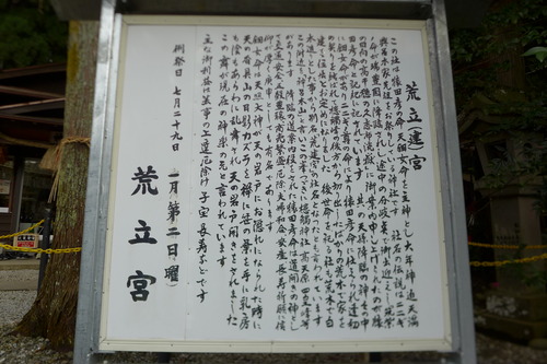 P1630293のコピー