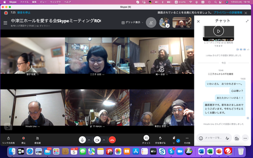 スクリーンショット 2022-01-05 19.16.13