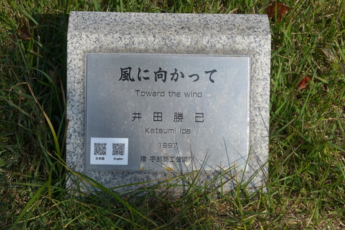 P1210244