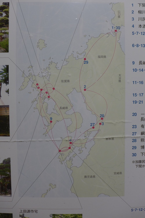 焼き物のまち瀬戸の歴史・文化・社会・産業・職人世界を知りたいなら瀬戸蔵へ！（その4）磁祖加藤民吉、陶祖藤吉郎、そして陶磁器の近代化