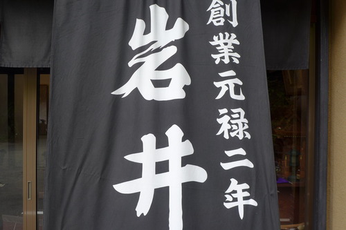 美唄市のいわいちかさ〜ん、元気！？