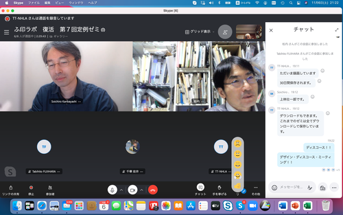 スクリーンショット 2021-11-06 21.22.31