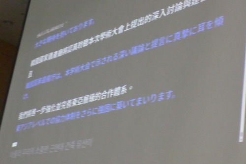 P1550907