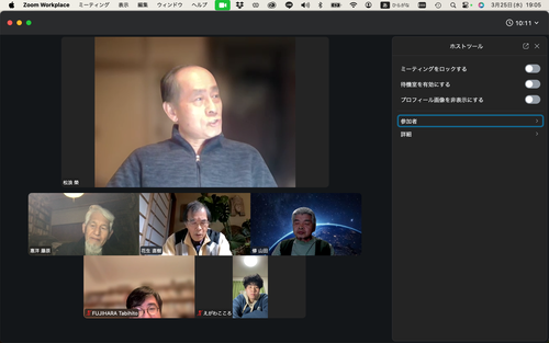 20260325（水）19:00〜21:30ふ印ラボ第62回定例ゼミ開催！！インドから帰国したふ印ボスも、国会議事堂市民デモ参加者も出席！