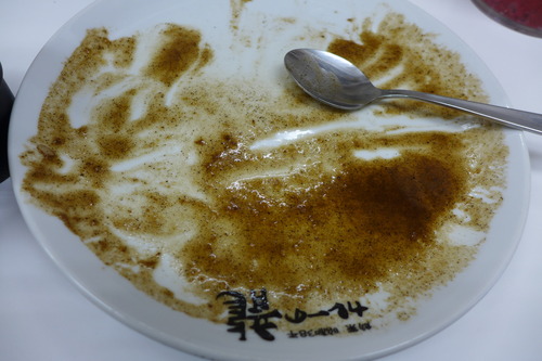 P1090006