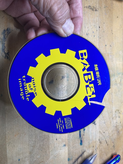 宝物CD『維新派 BABEL』が割れてしまって悲しい・・・20260111愛車の座席隙間から発見、渾沌書斎を片付けねば・・・・