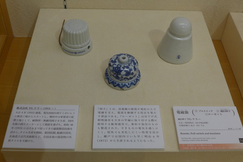 P1350982