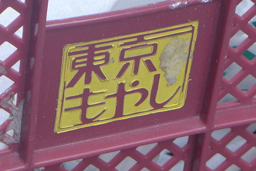 P1100744