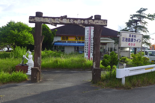 P1270668