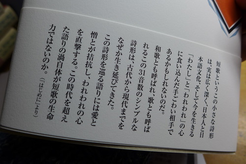 P1080770