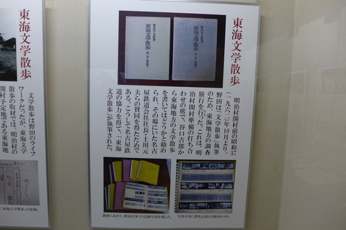 P1380621