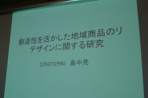 P1090583