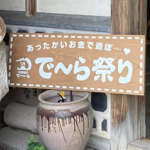 541946960_1206750298164906_7340878866278787203_n