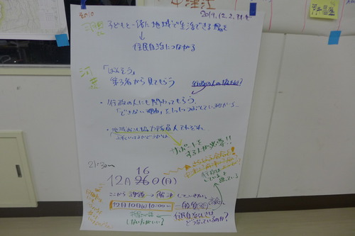 P1510885