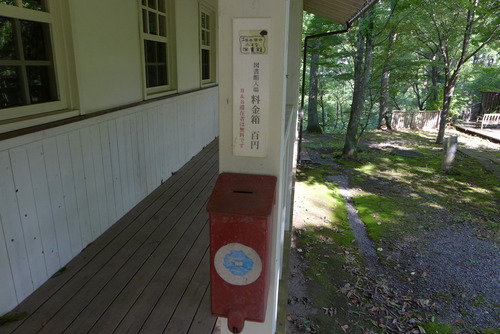 P1200787