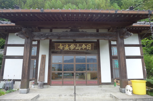 20240816日本山妙法寺阿蘇道場・誕生寺にて盂蘭盆会！