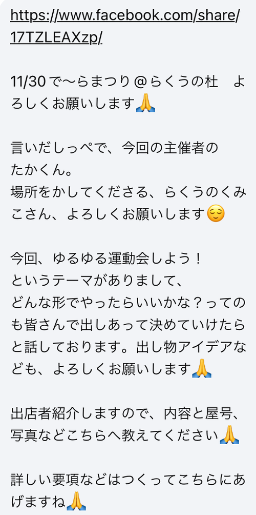 スクリーンショット 2025-11-23 0.32.26