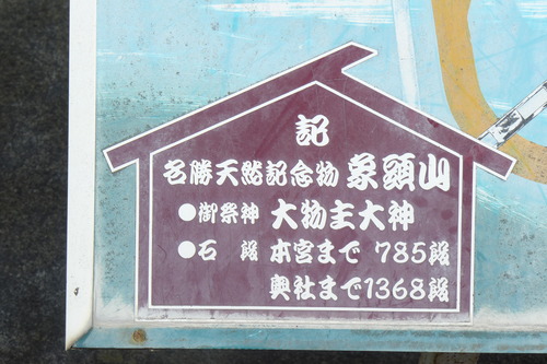 P1220385