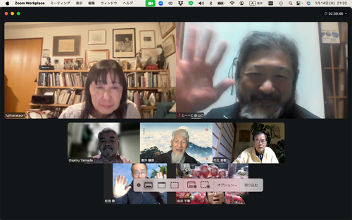 20260114今年初めてのふ印ラボ定例ゼミを開催っ！！