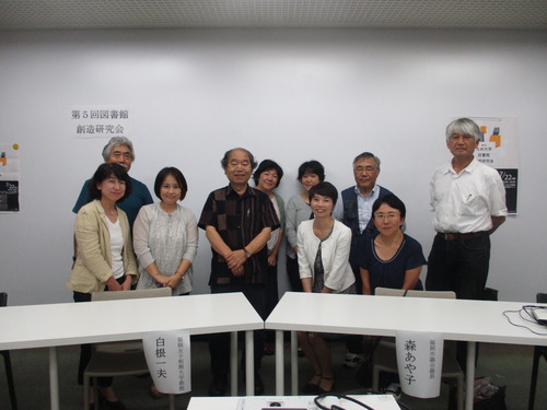 第5回九州大学図書館創造研究会を開催しました！2016.7.22