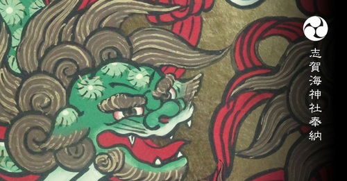 藤枝守先生、志賀島を言祝ぐ！長月にうたう阿知女作法 公開 · 主催者: 志賀島文化協会