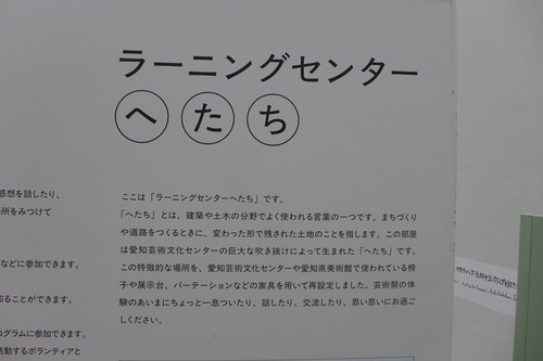 P1360461