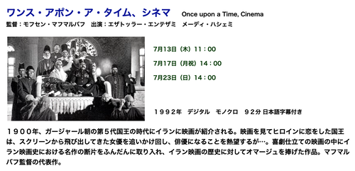 スクリーンショット 2023-07-24 5.54.39