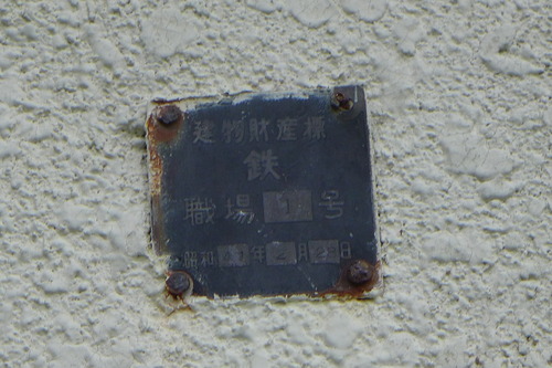 P1300198