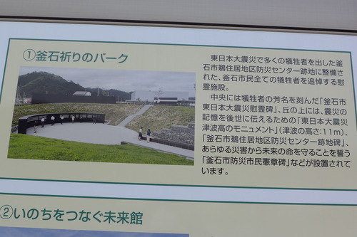 P1070229